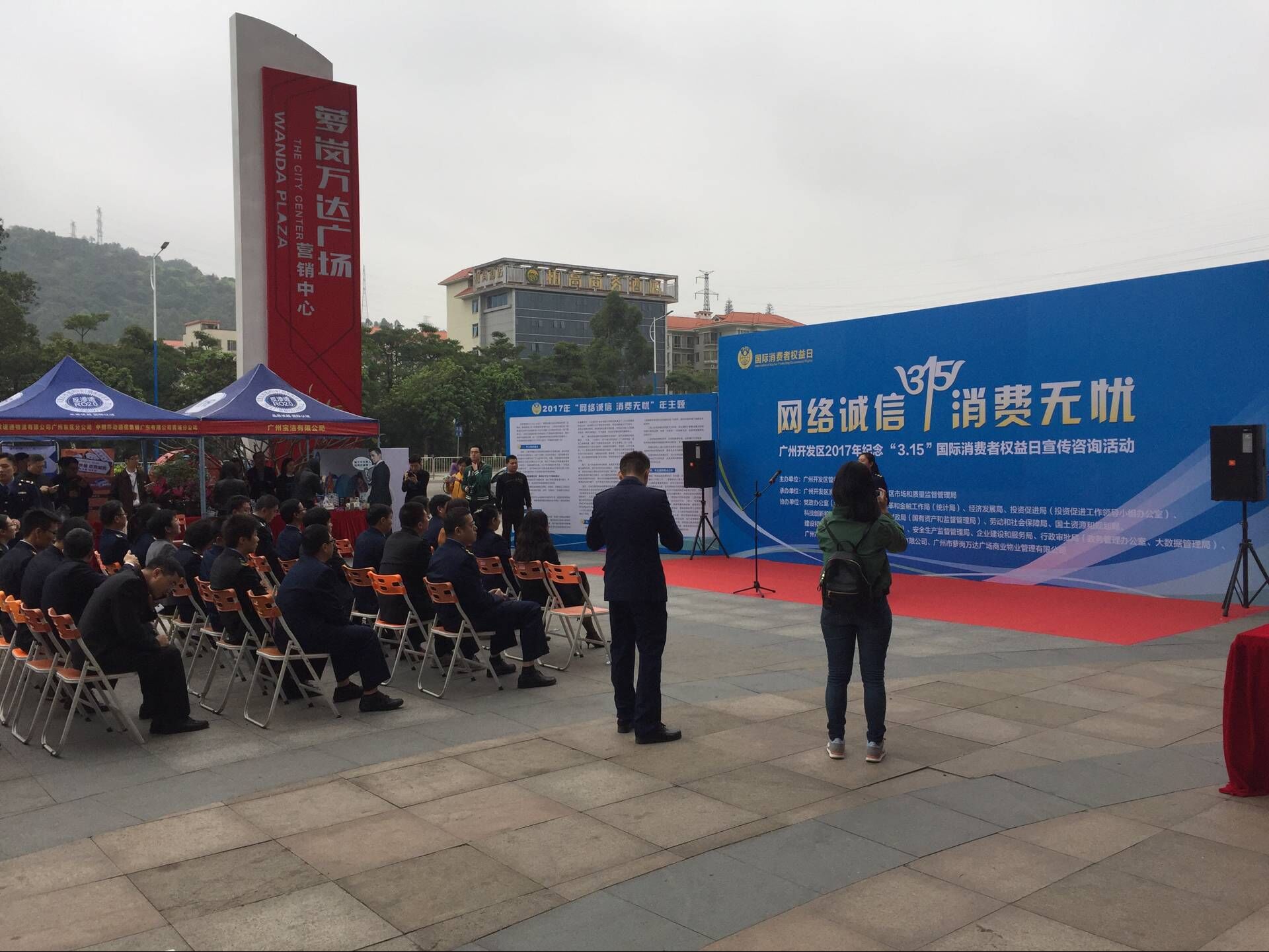 2017年广州开发区3·15宣传活动顺利结束