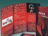控烟宣传系列设计方案